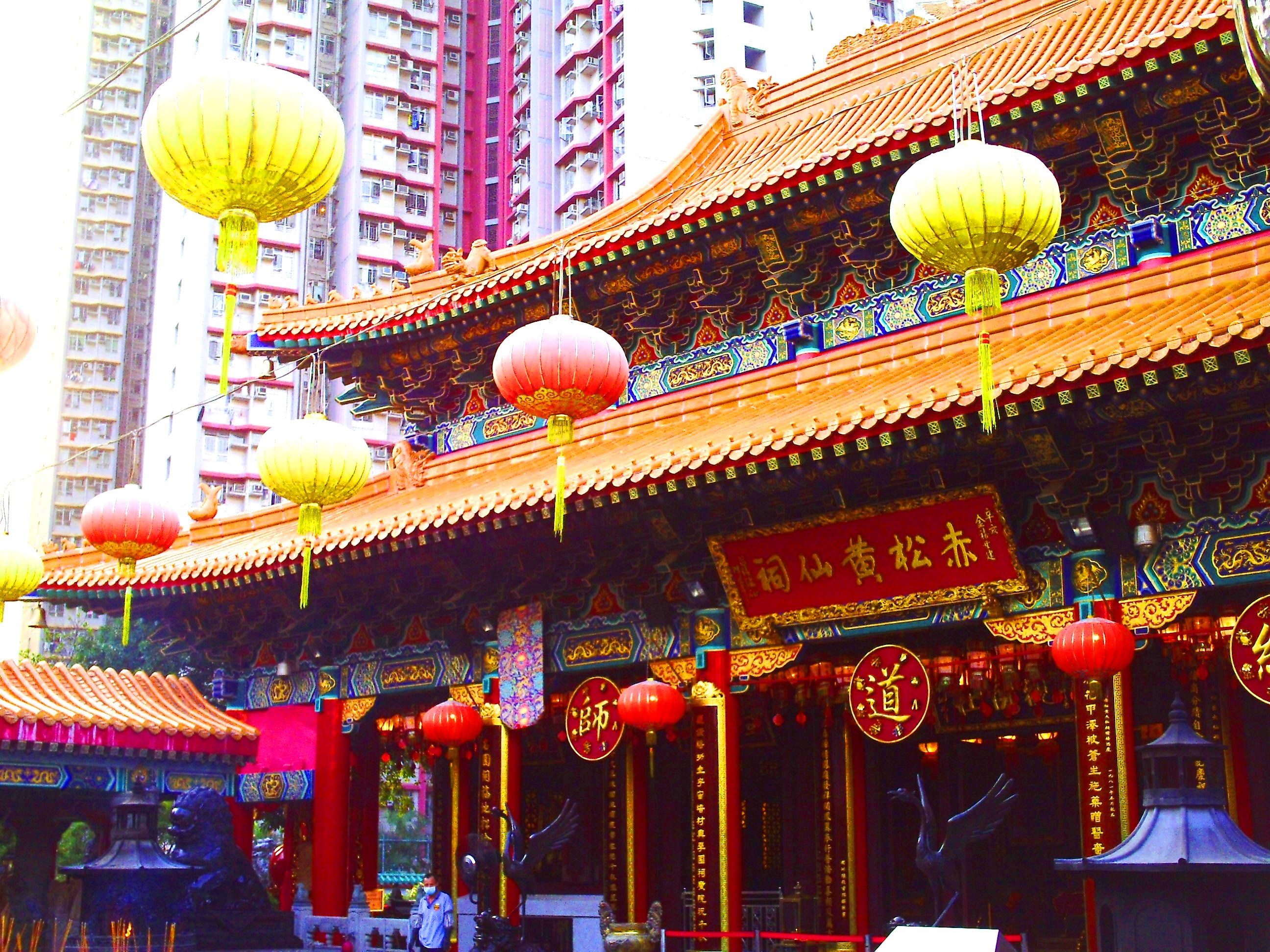 Wong Tai Sin Temple Main Hall