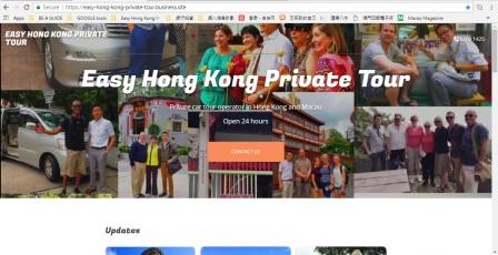 Frank adds a new website for Easy Hong Kong Private Tour on Google My Business