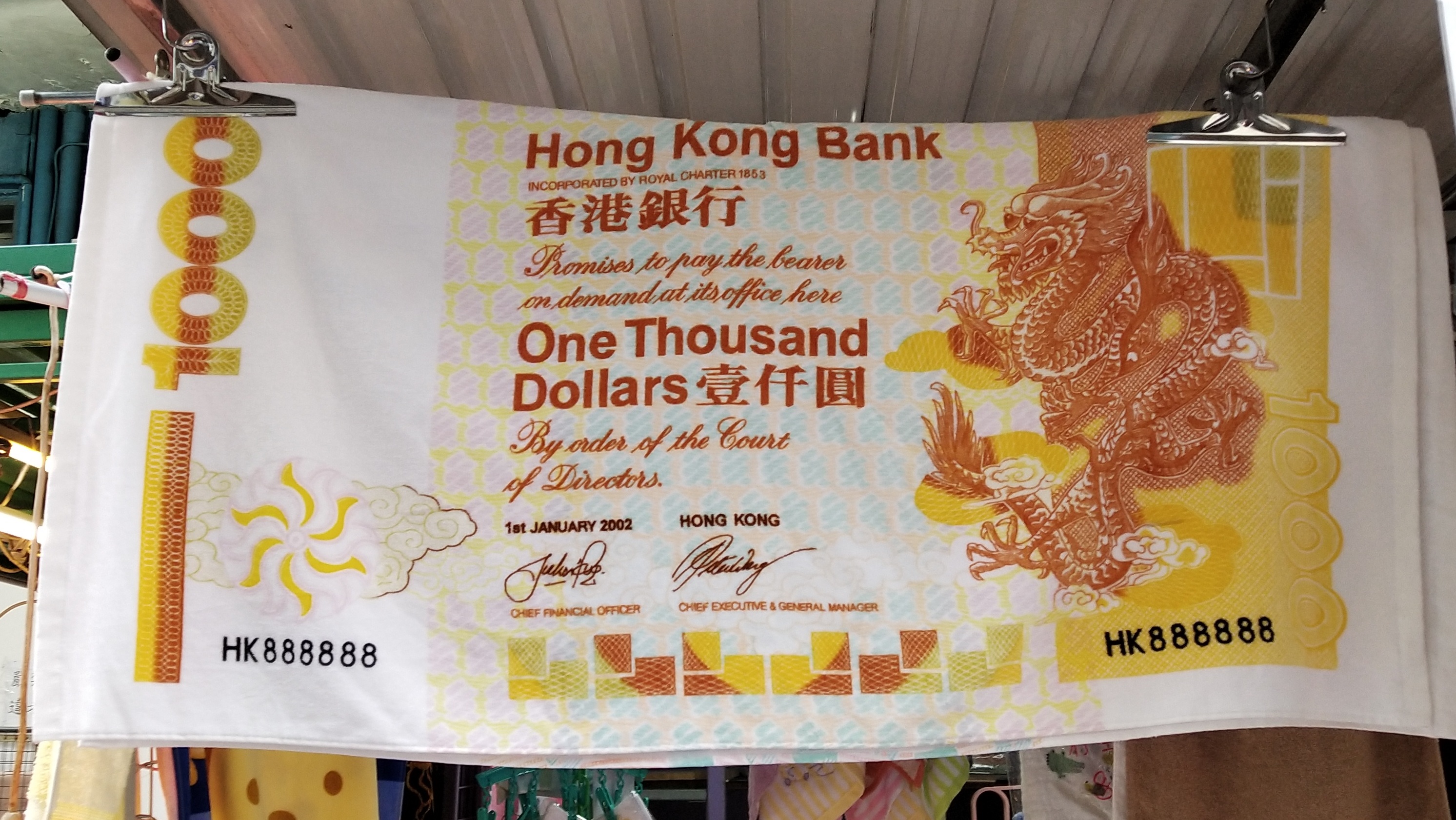 Share Frank's post about the first issuance of 1000 Hong Kong Dollar note
