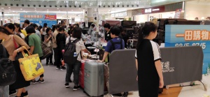 Crowds on 2019-05-23 for shopping suitcase