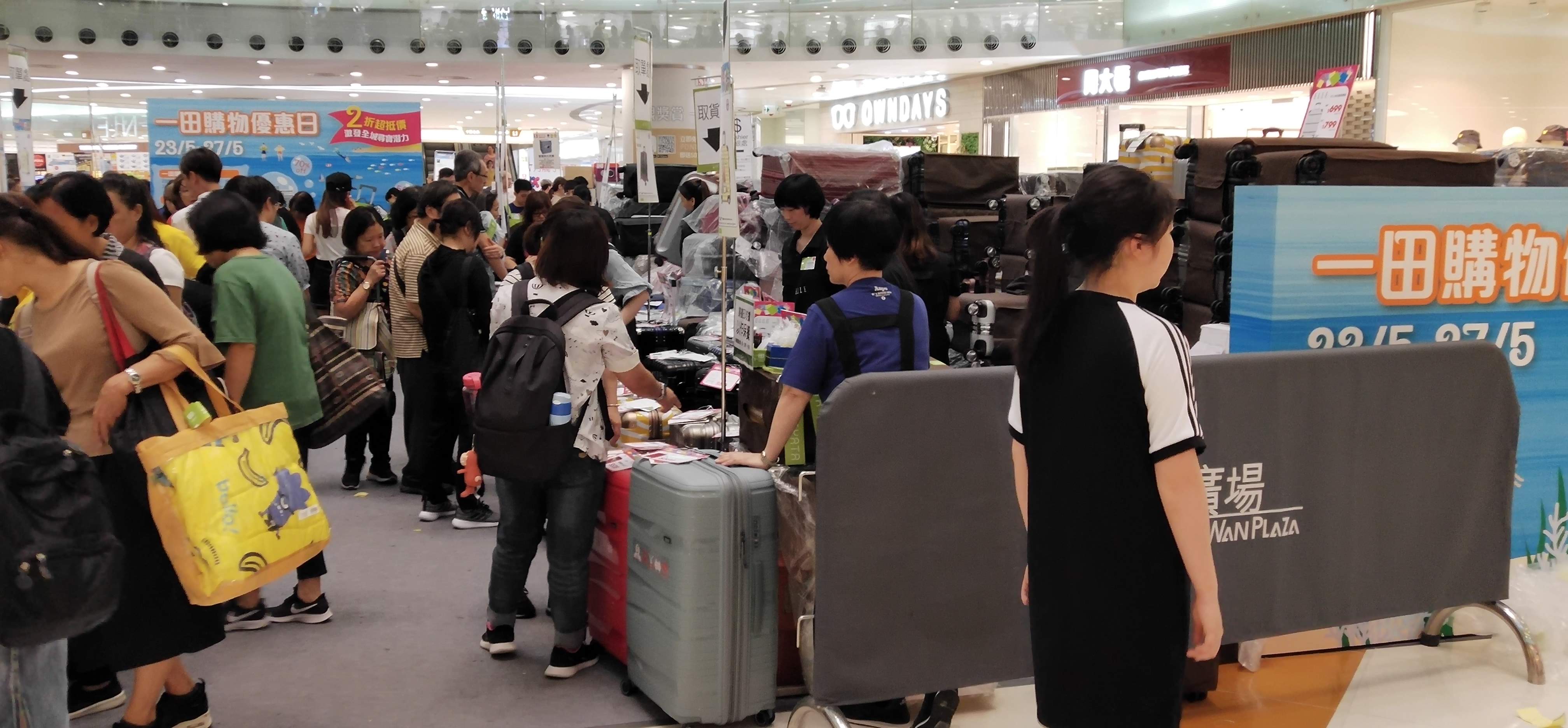 Crowds on 2019-05-23 for shopping suitcase