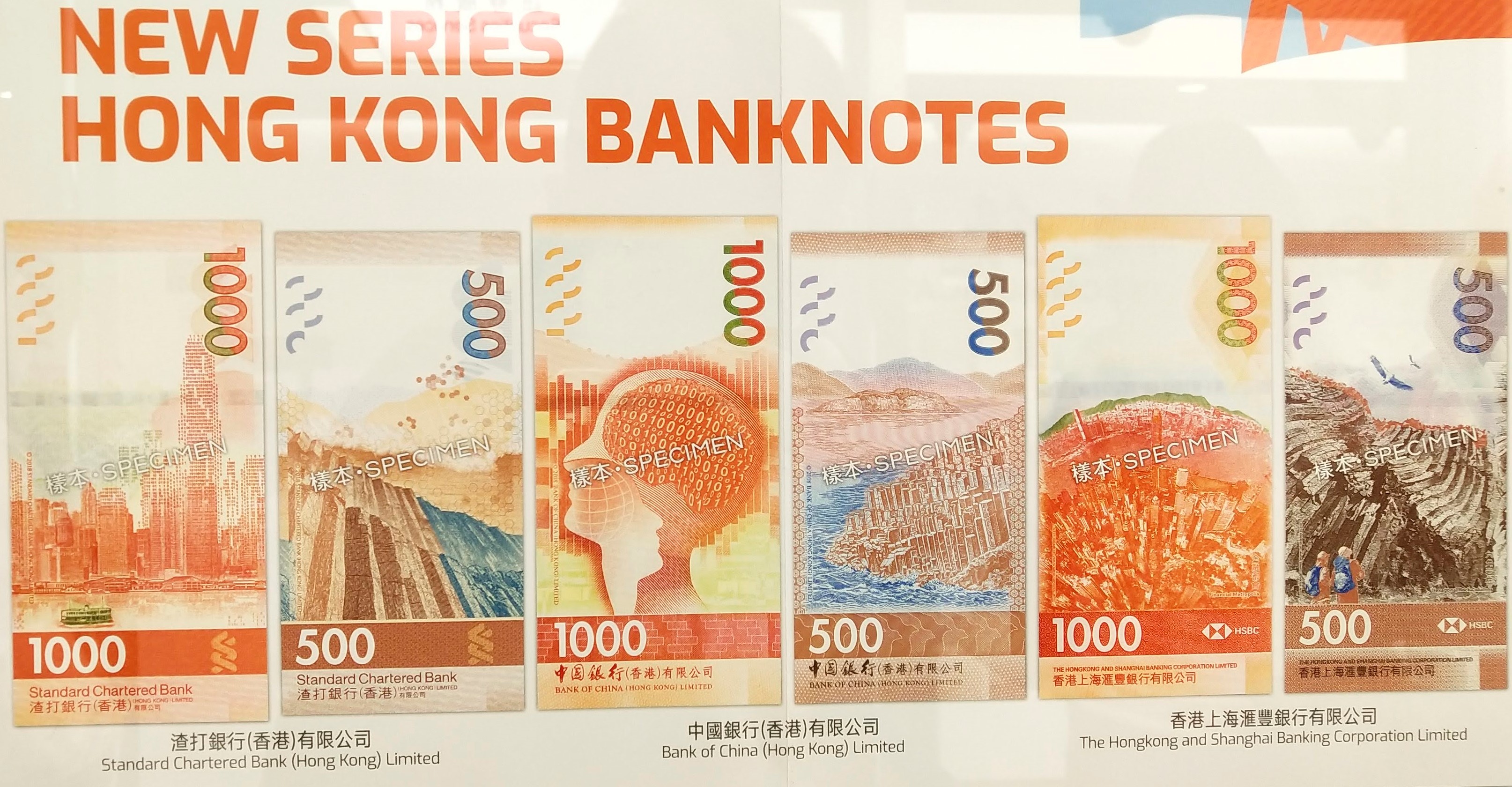 Hong Kong Dollar note 2018 series design