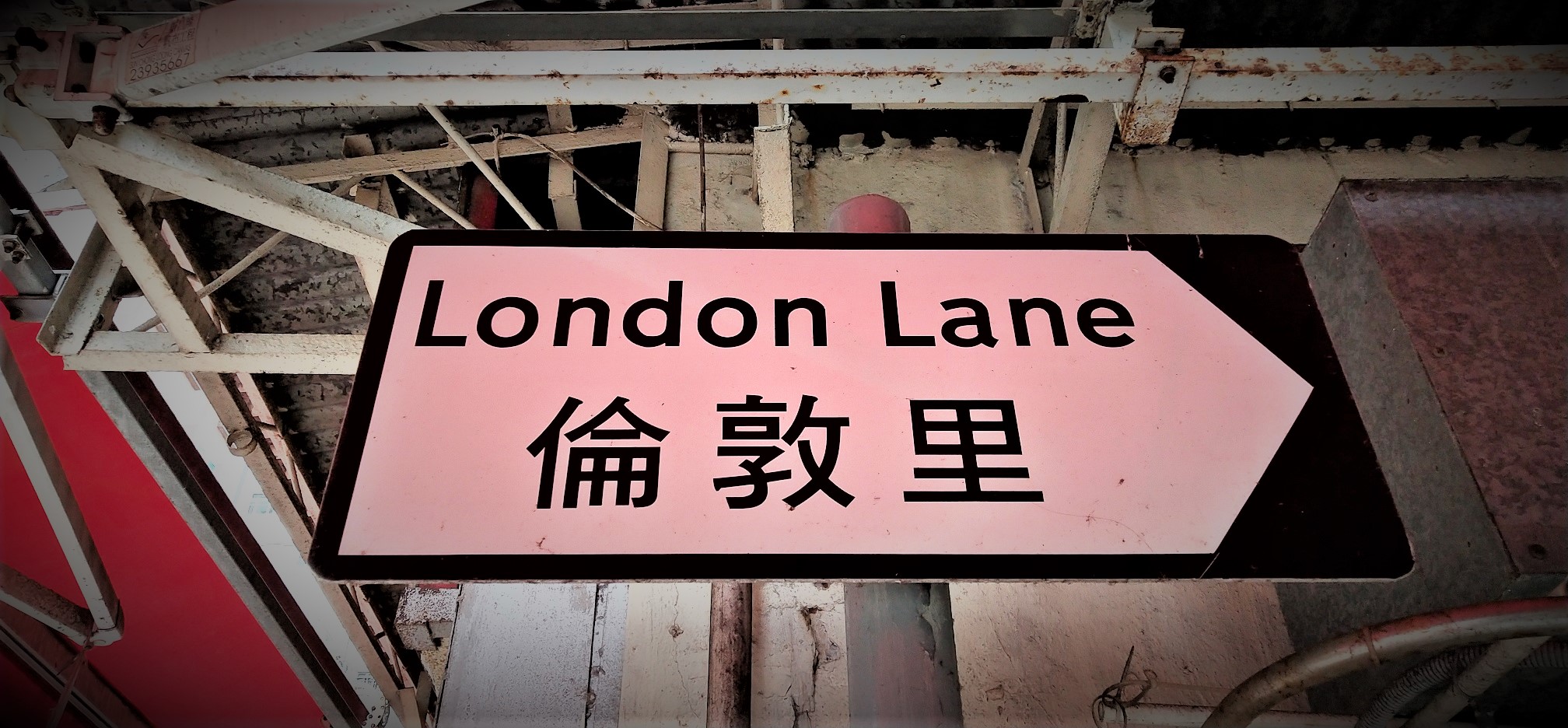London Lane sign