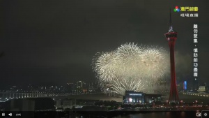 Macau National Day Fireworks Show 2020 ending on 1 October 2020
