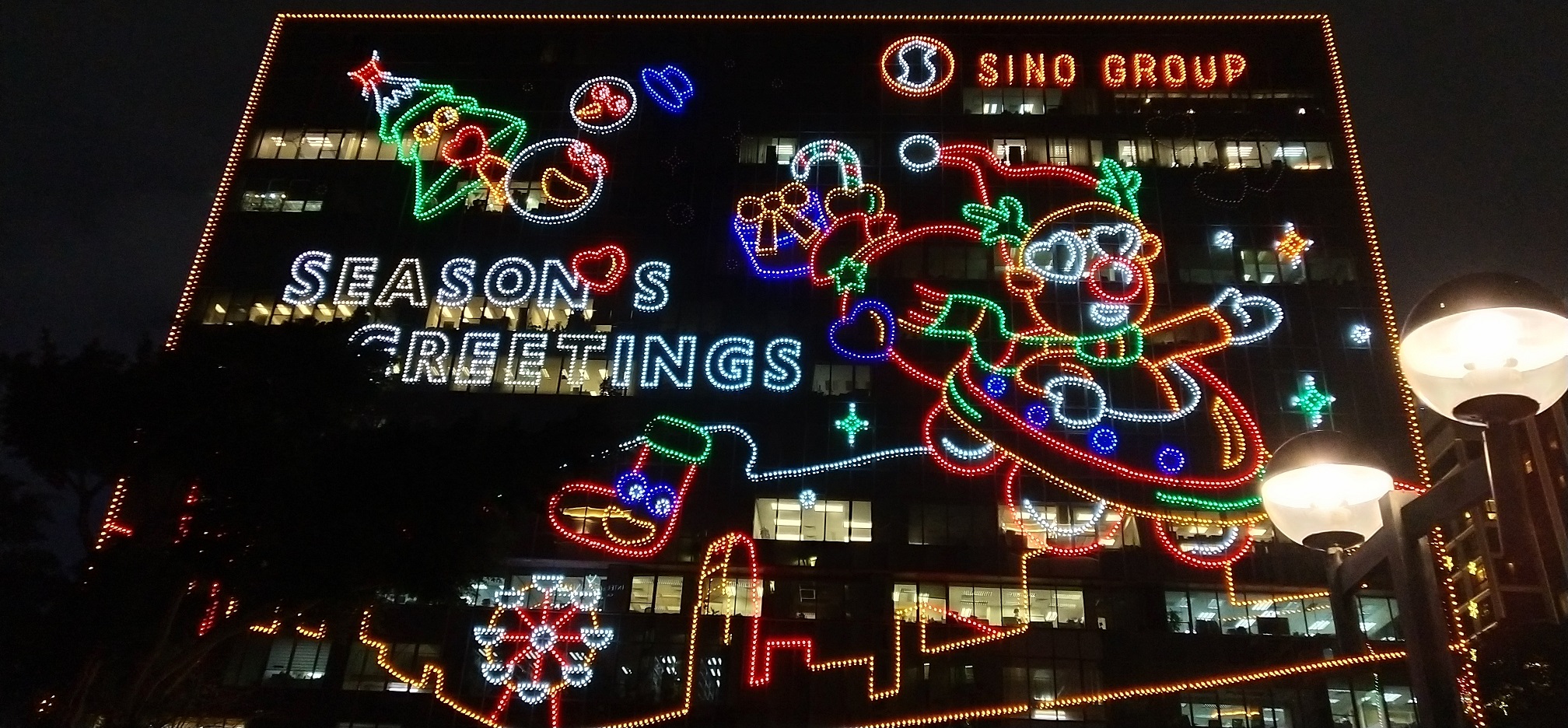 Share Frank's post about the Christmas decorations at East Tsim Sha Tsui
