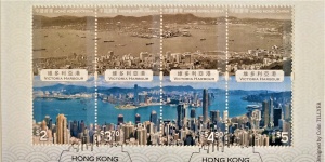 Hong Kong Past and Present Series Victoria Harbor special stamps
