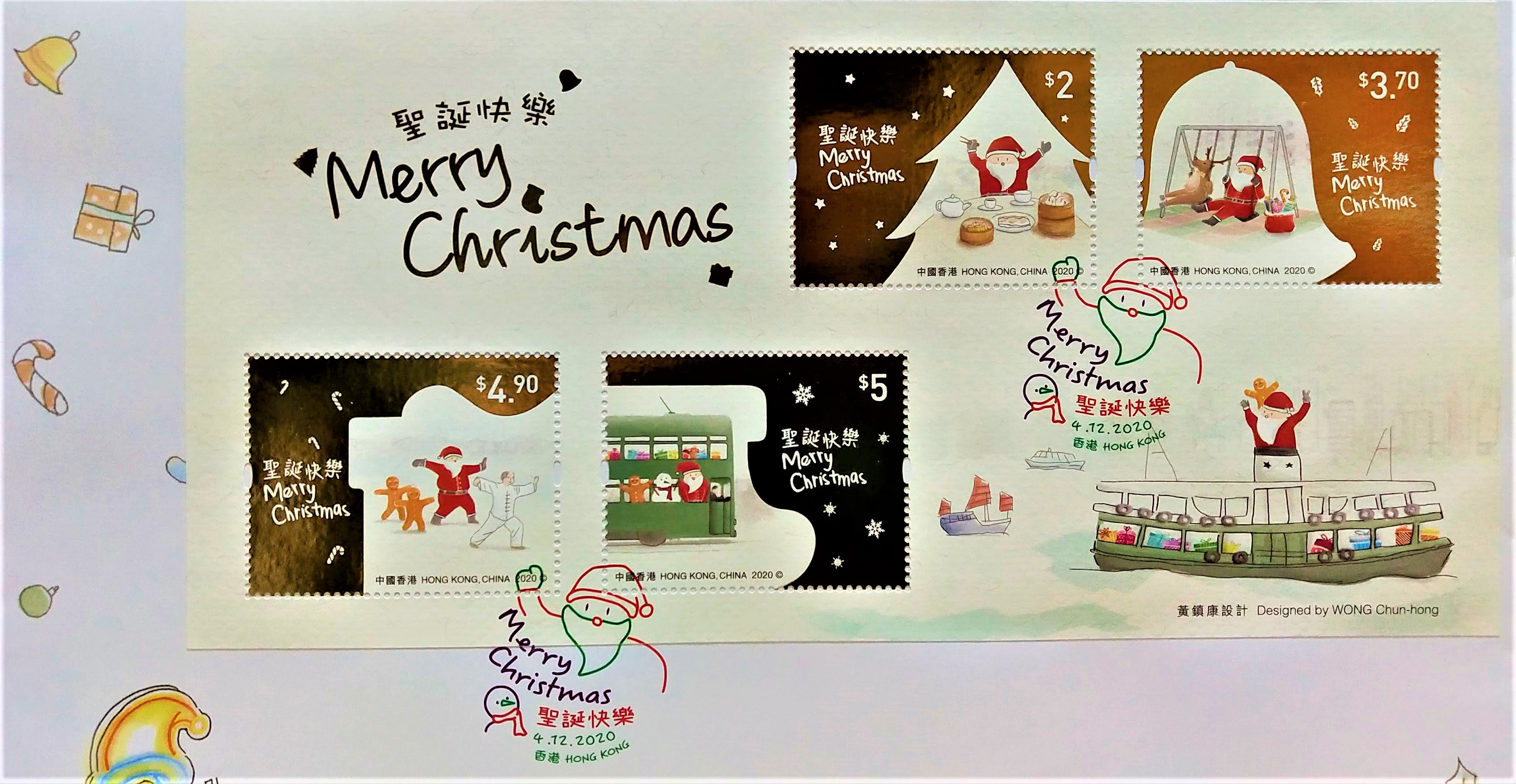 Christmas stamps show Hong Kong working holiday journey of Santa Claus