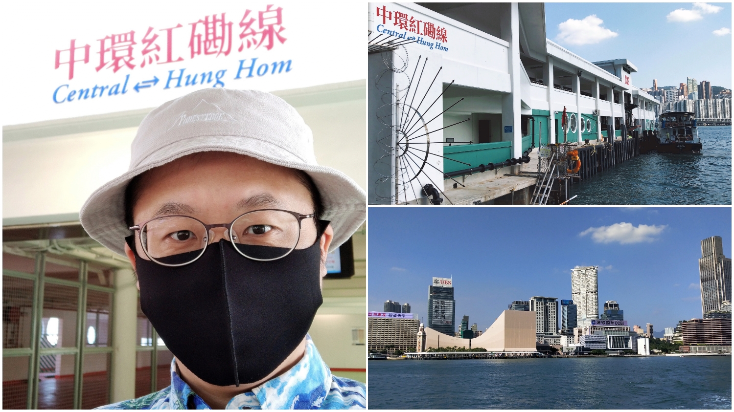 Share Frank's introduction of Hung Hom to Central ferry ride
