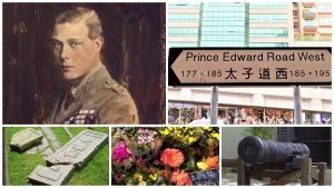 What might Prince Edward do in a 2 hours Kowloon private tour in 1922