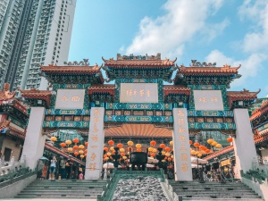 Archway inside Wong Tai Sin Temple