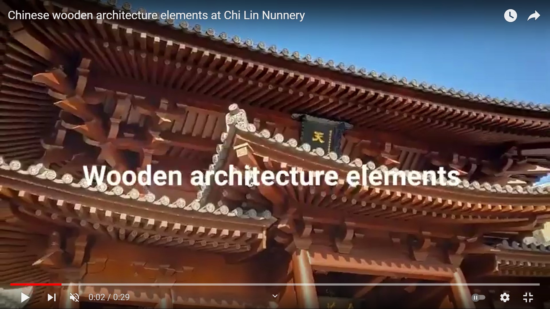“Chinese wooden architecture elements at Chi Lin Nunnery” snapshots video of Frank