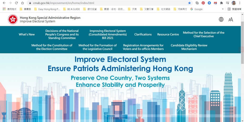 Hong Kong SAR Government website with updated information about Hong Kong's improved electoral system.