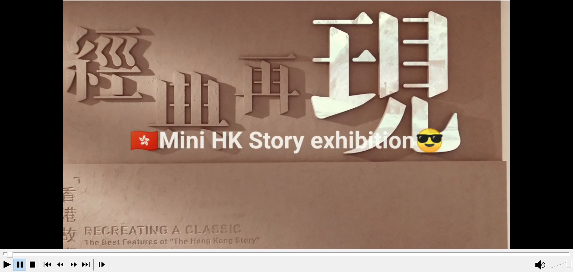 “Mini HK Story” snapshots video of Frank