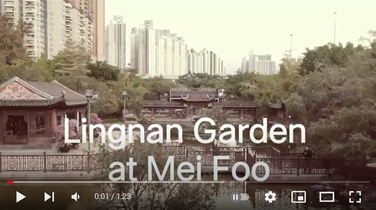 “Lingnan Garden at Mei Foo” snapshots video of Frank