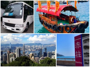 Hong-Kong-Island-highlights-private-bus-tour