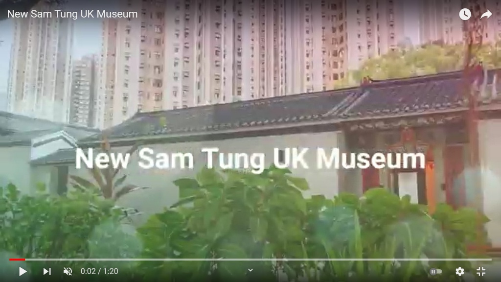 New Sam Tung UK Museum video screenshot