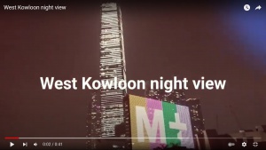 West Kowloon night view video screenshot